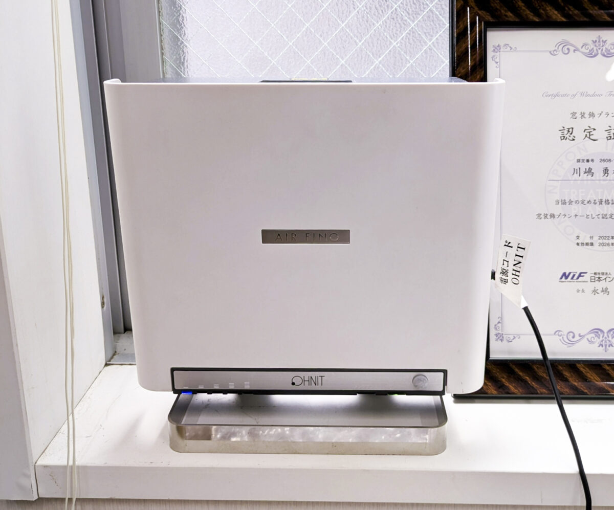 室内オゾン発生器の販売開始に伴いオゾン安全管理士の認定を受けました 