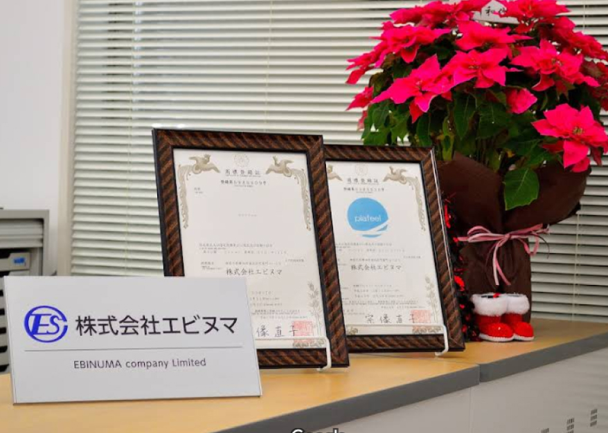 株式会社エビヌマの外観