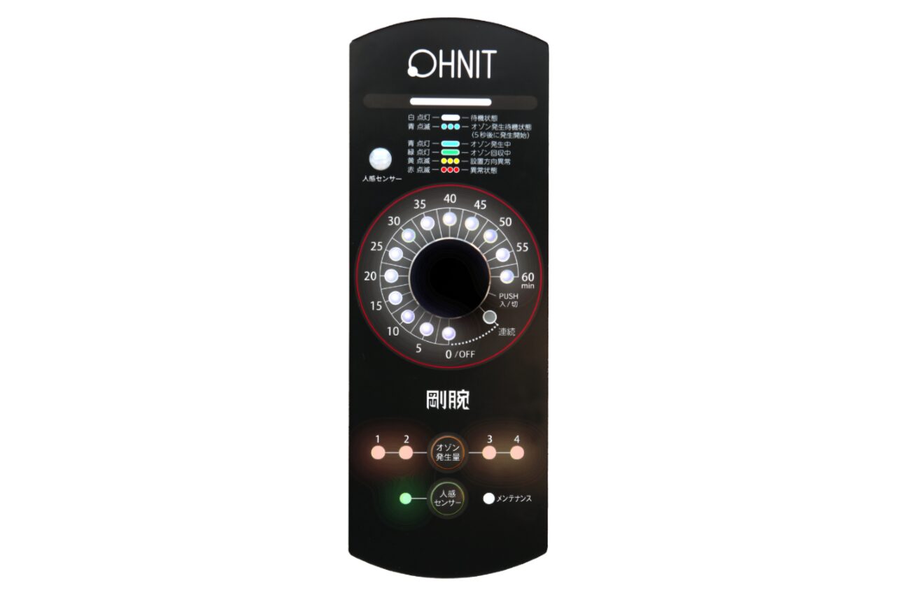 剛腕1400（オーニット製オゾン発生器） | 製品 | 寝具/家具家電 