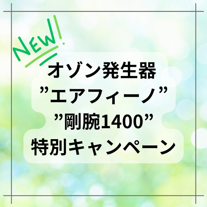 campaign banner