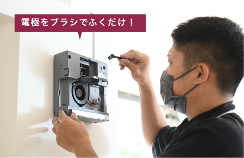 エアフィーノ（オーニット社製オゾン発生器）